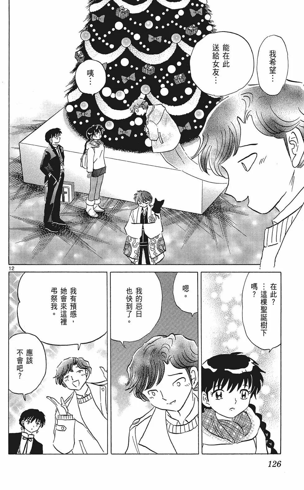 第 128 页