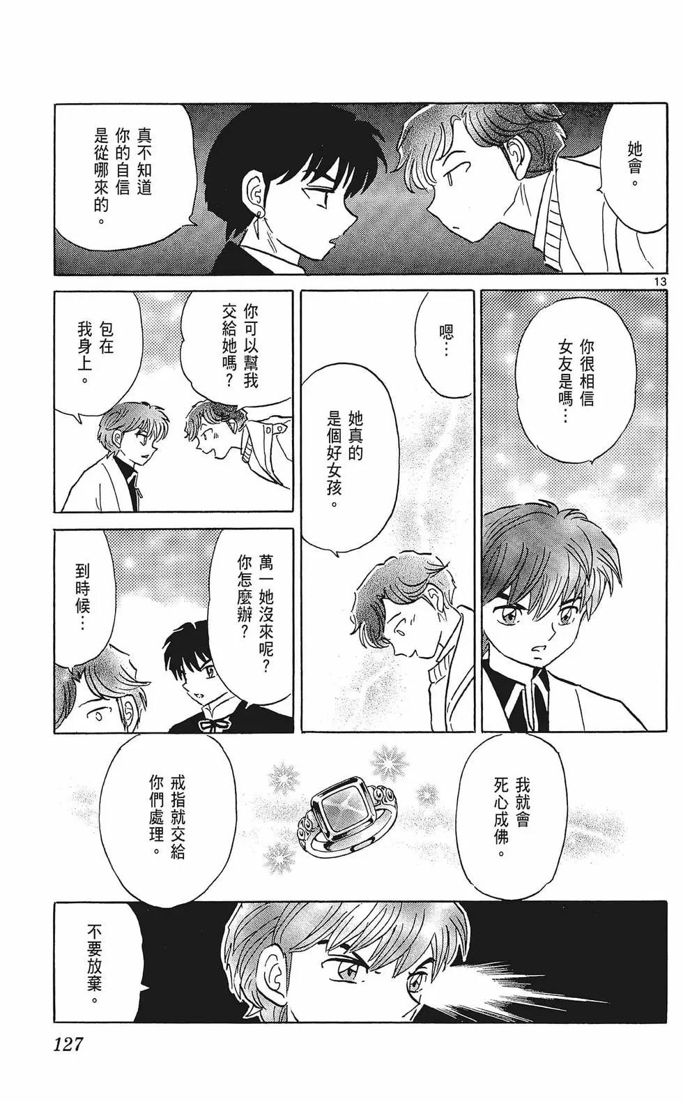 第 129 页