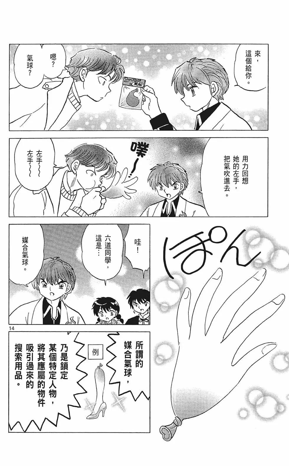 第 130 页