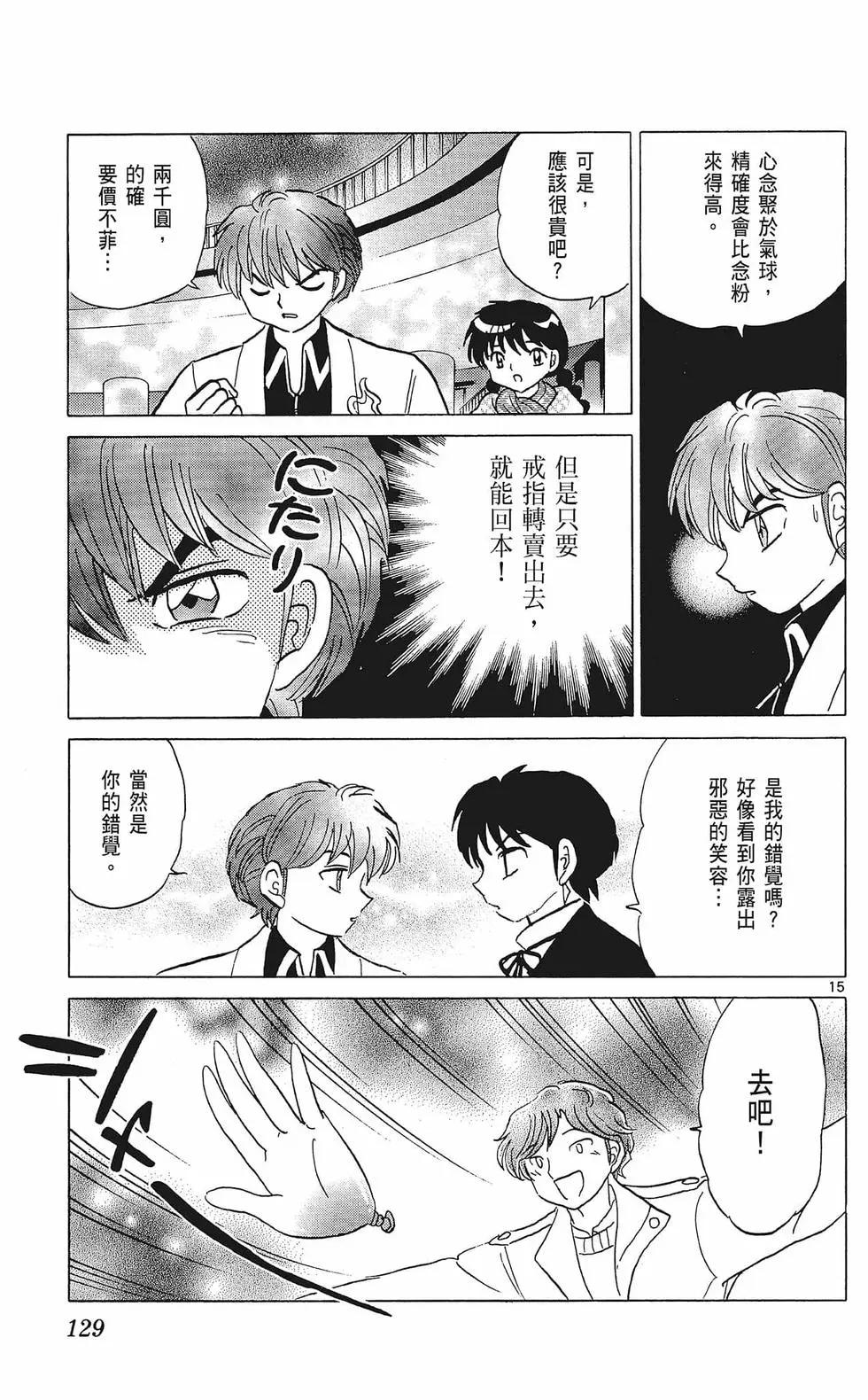 第 131 页