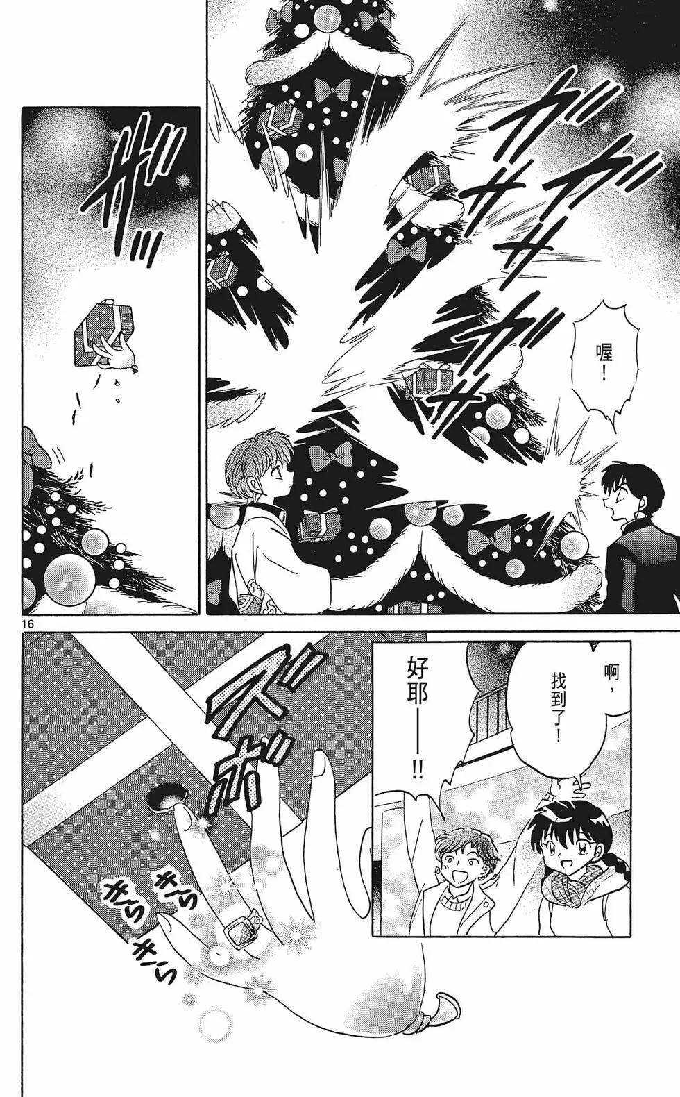 第 132 页