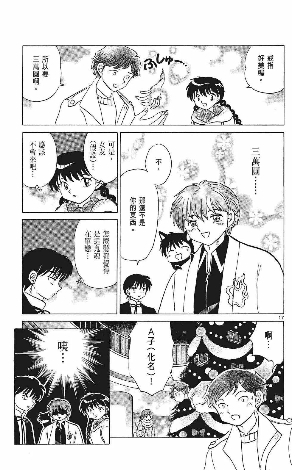 第 133 页