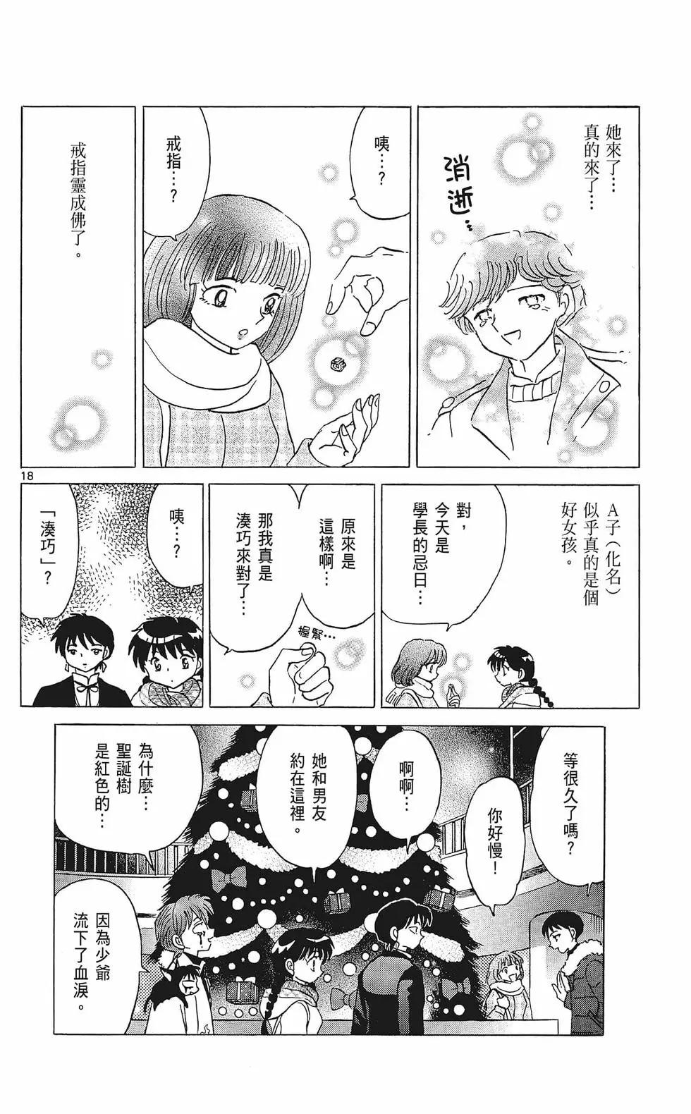 第 134 页
