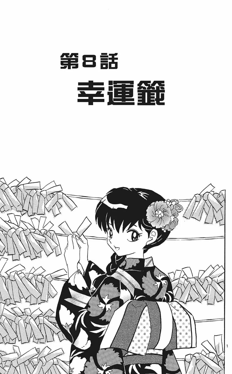 第 135 页