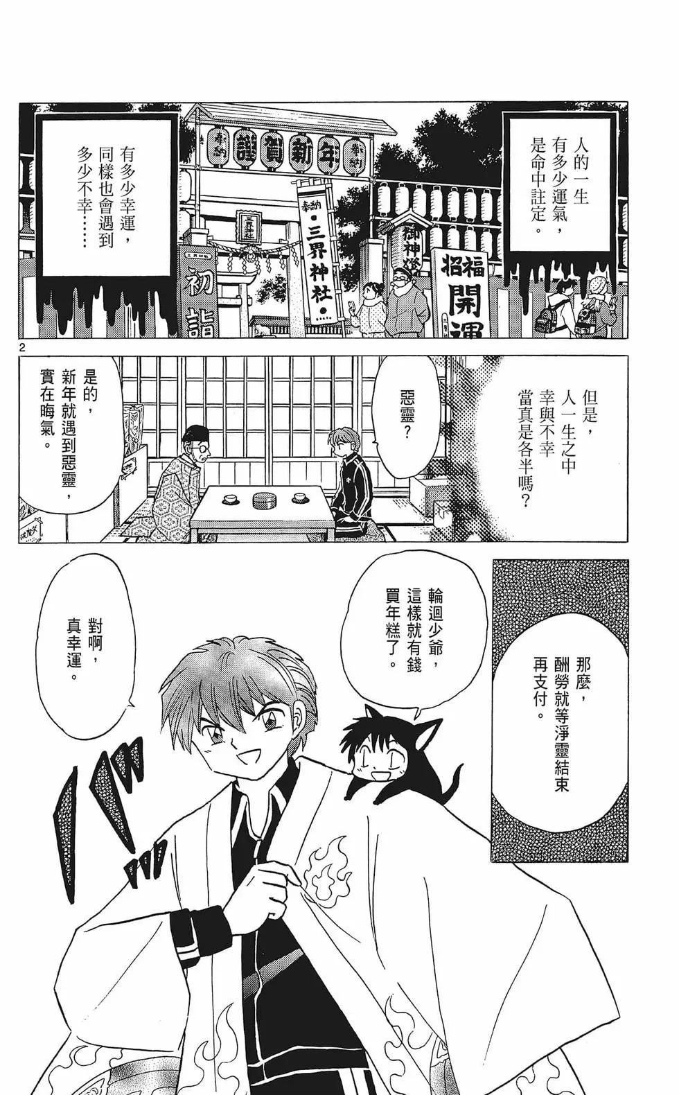 第 136 页