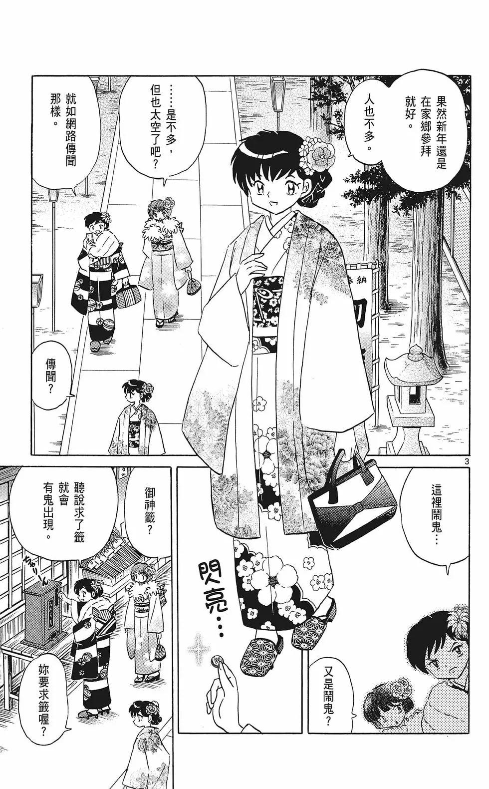 第 137 页