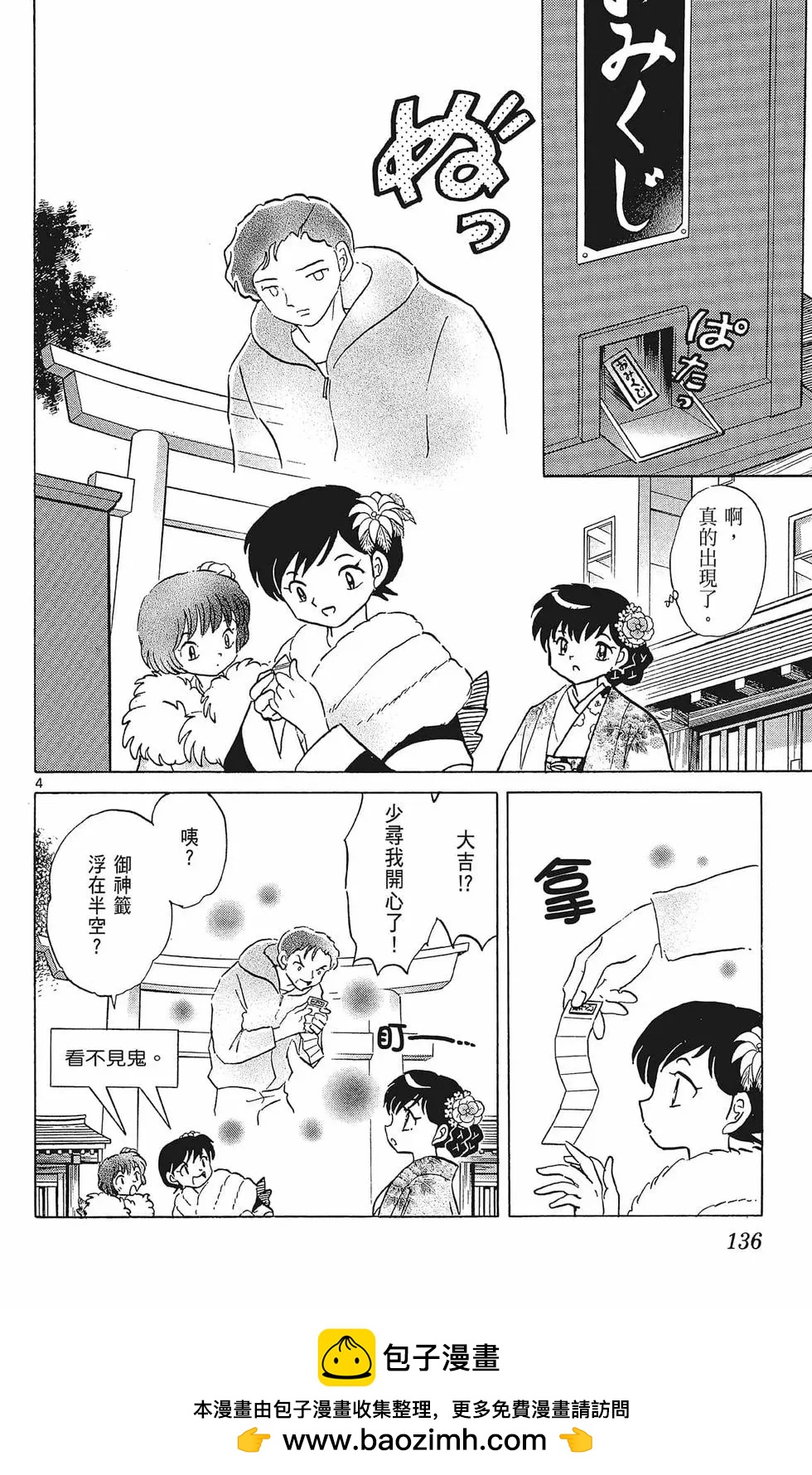 第 138 页