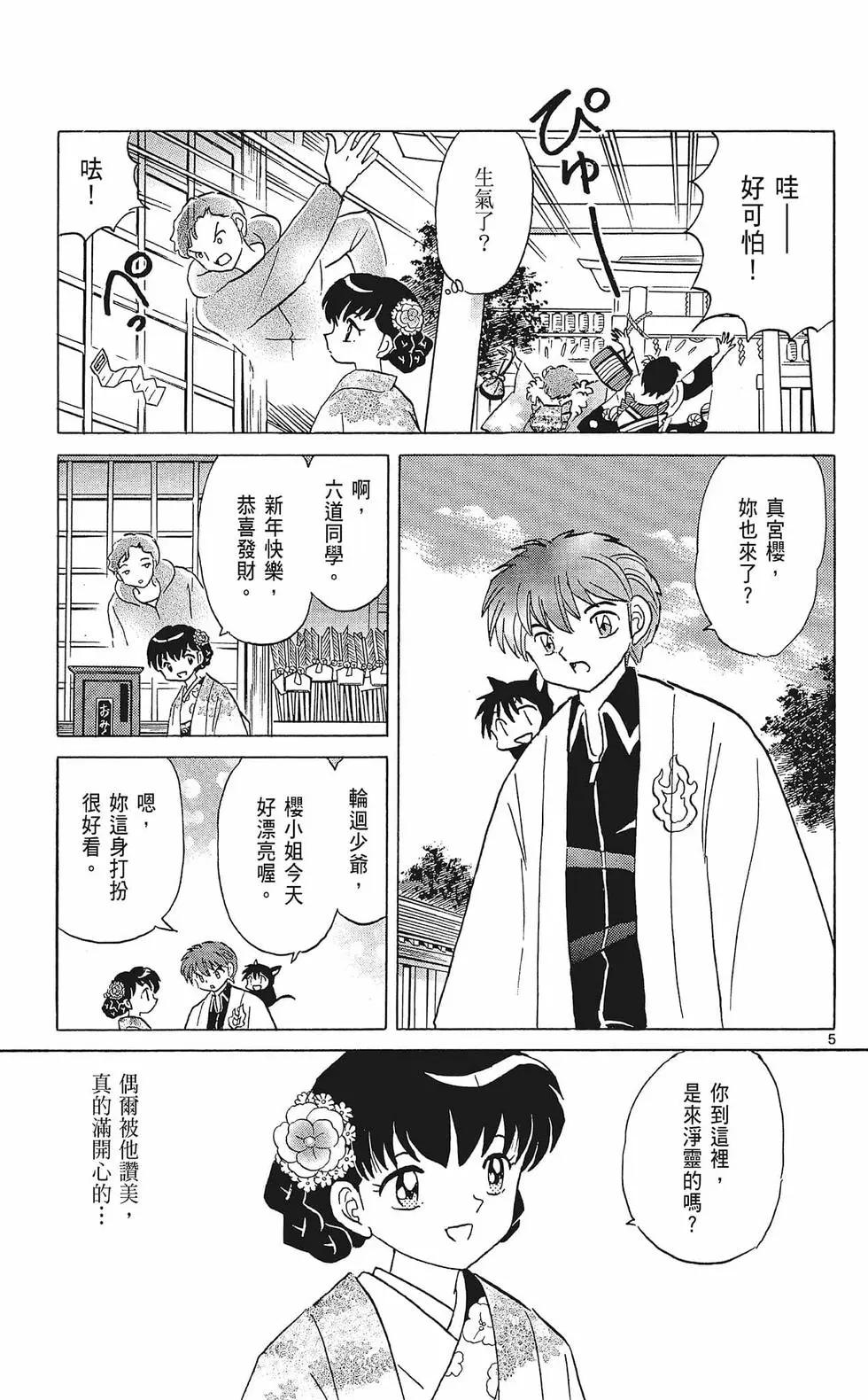 第 139 页