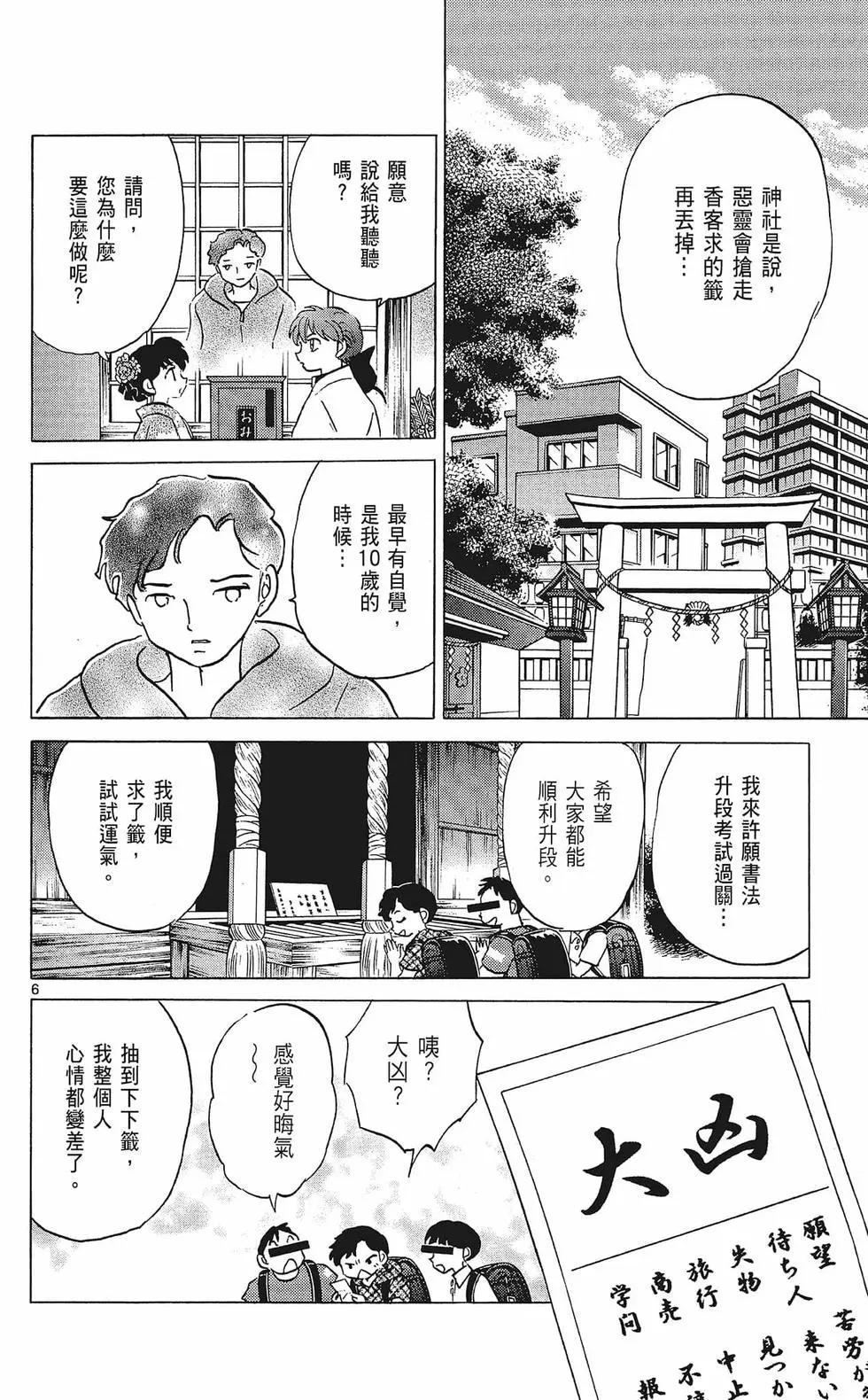 第 140 页