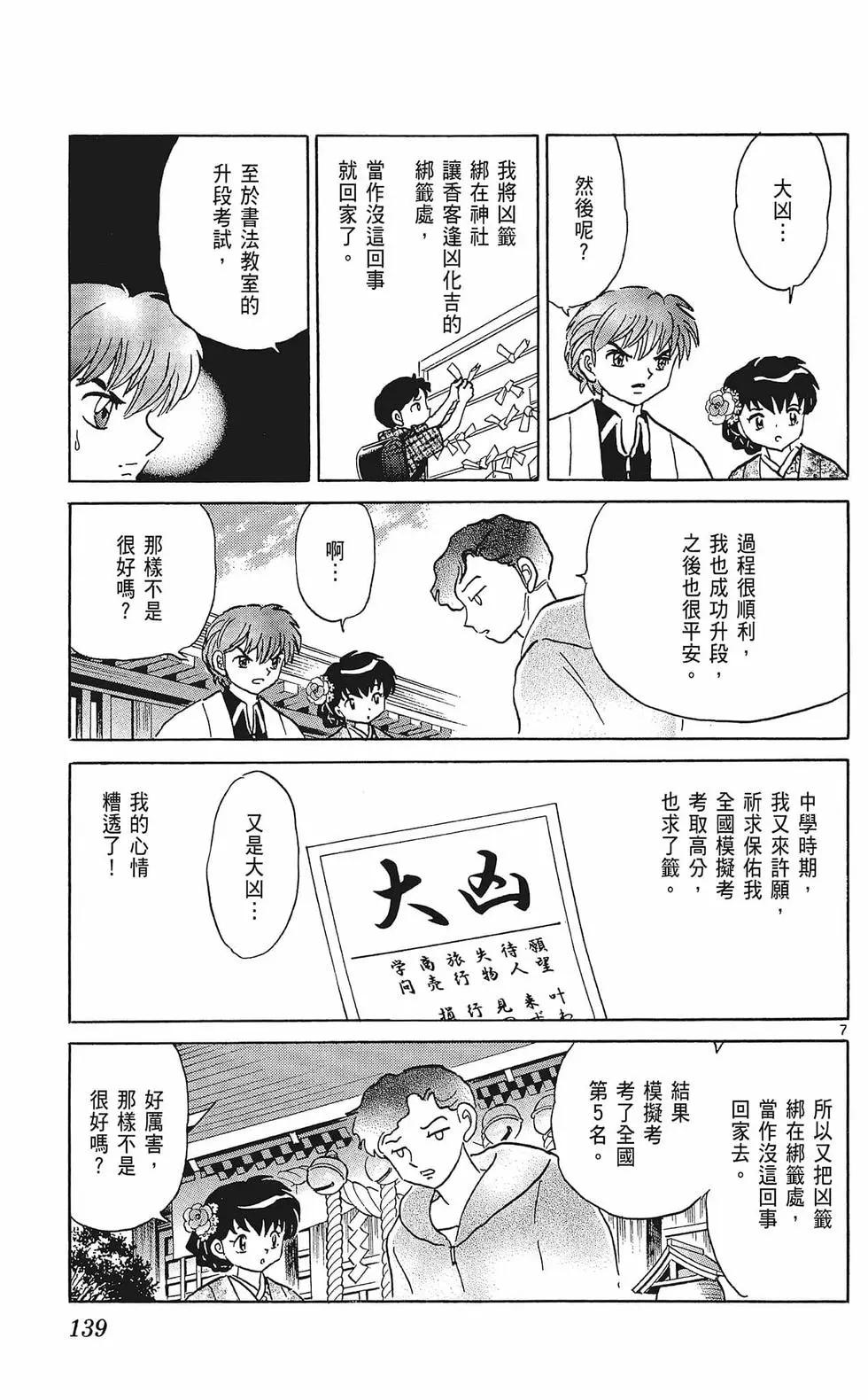 第 141 页