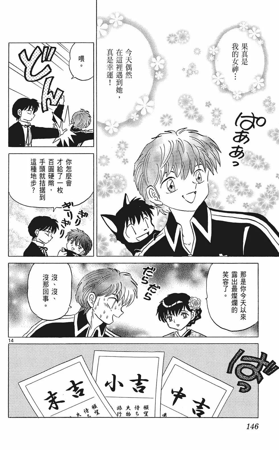 第 148 页