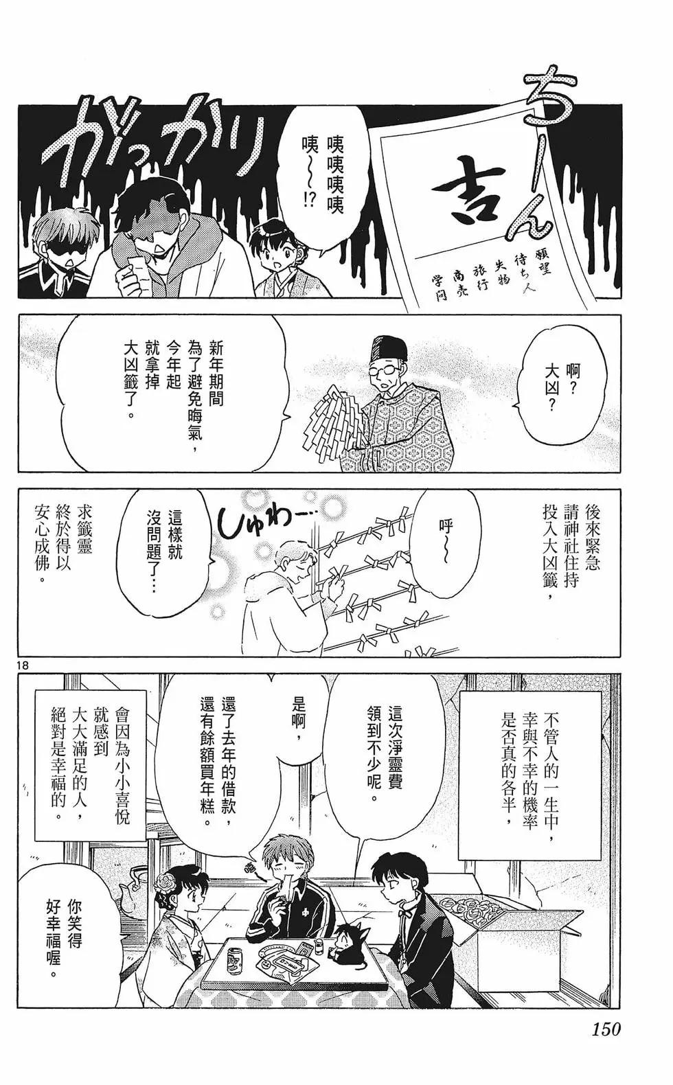 第 152 页