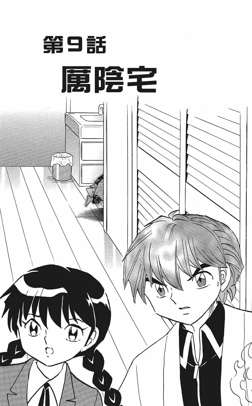 第 153 页