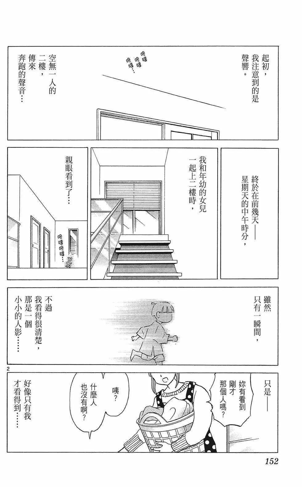 第 154 页
