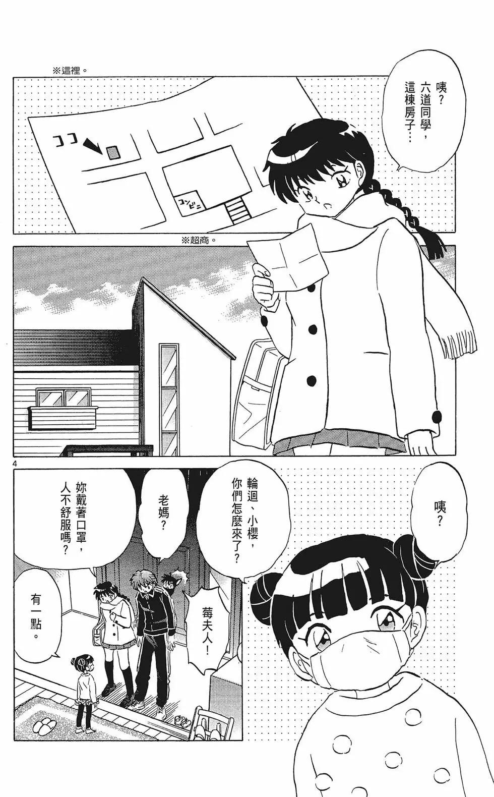 第 156 页