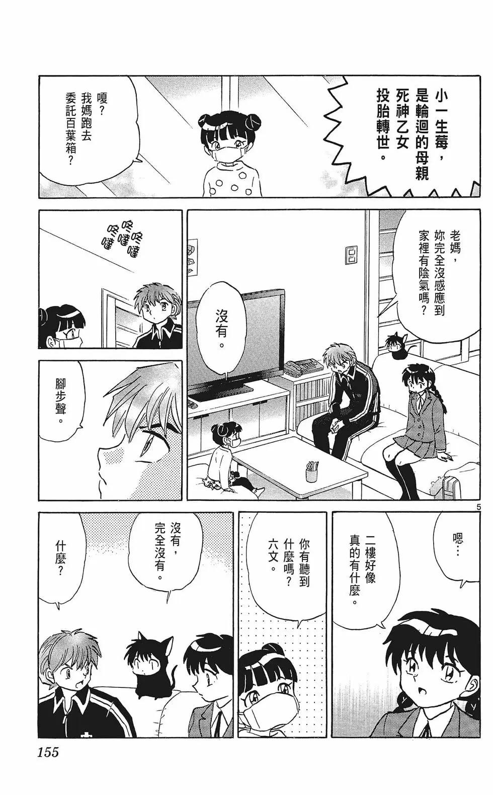 第 157 页