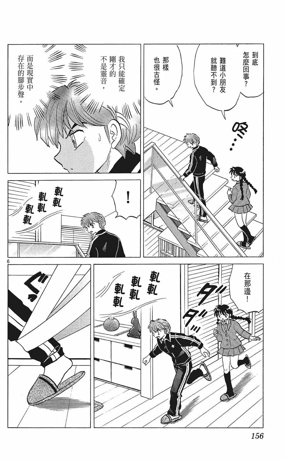 第 158 页