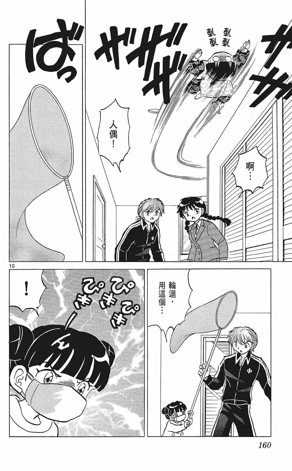 第 162 页