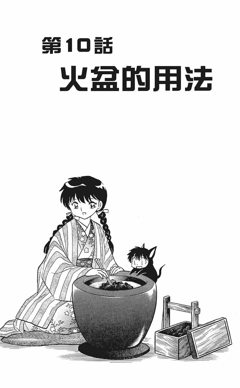 第 171 页