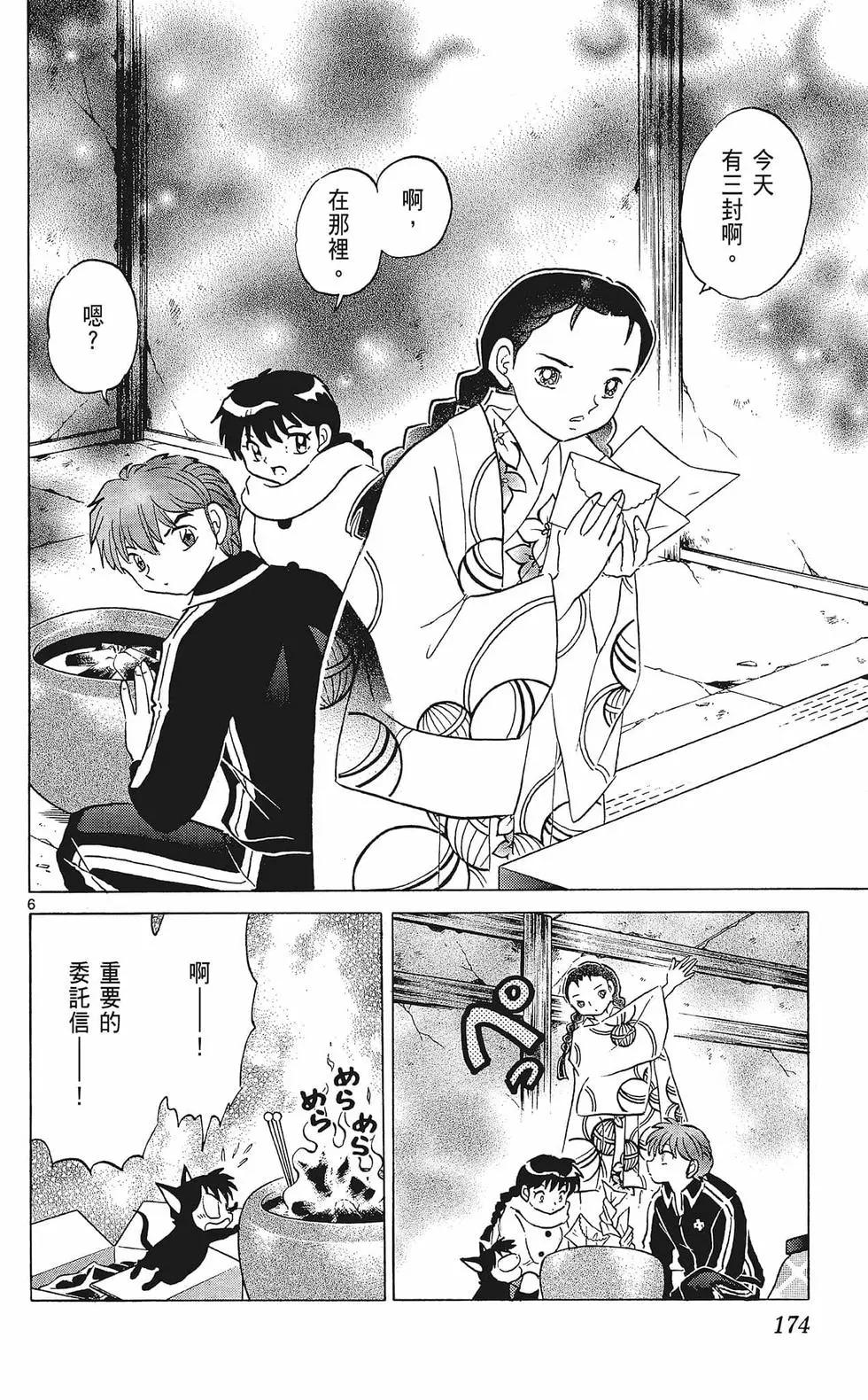 第 176 页