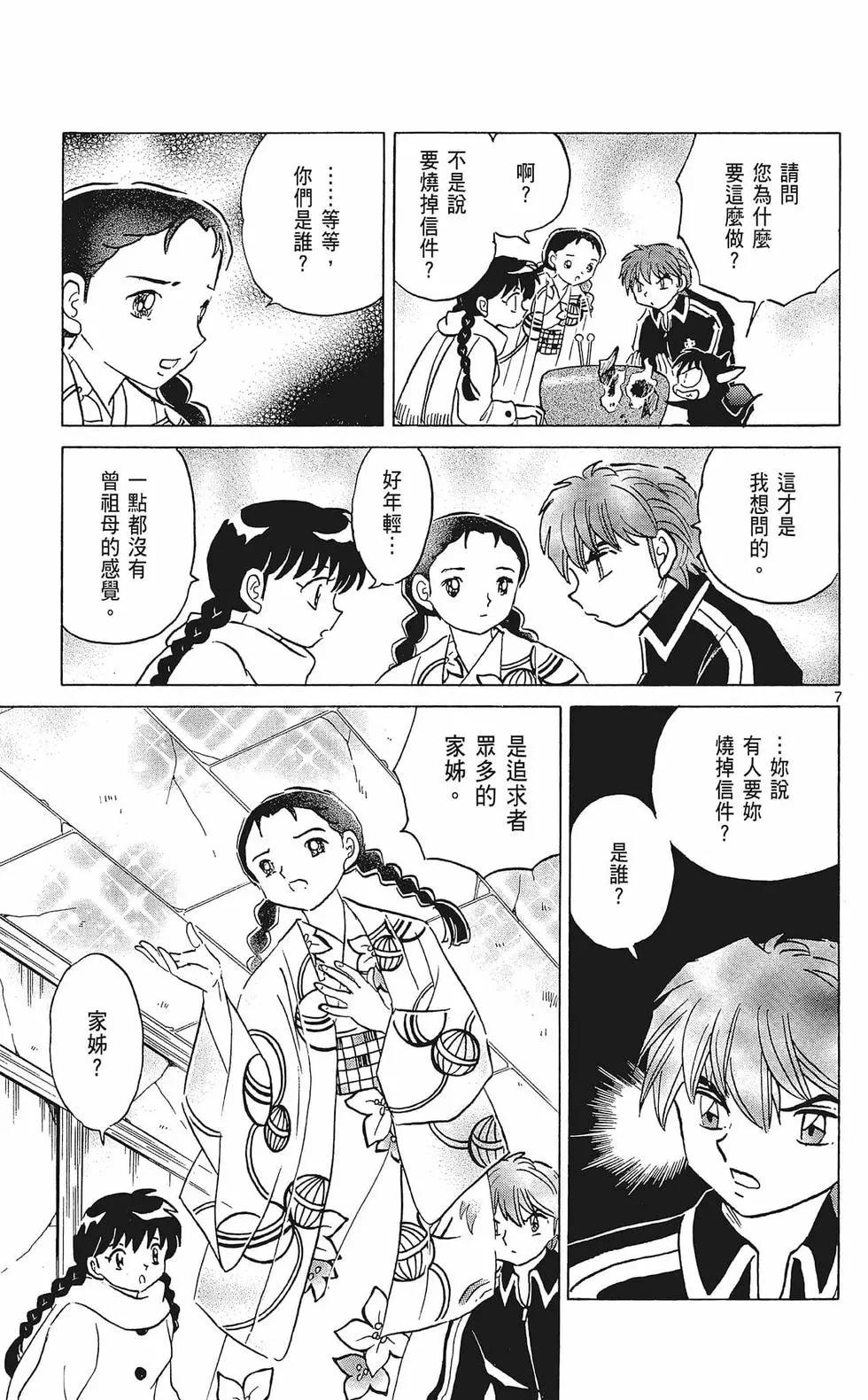 第 177 页