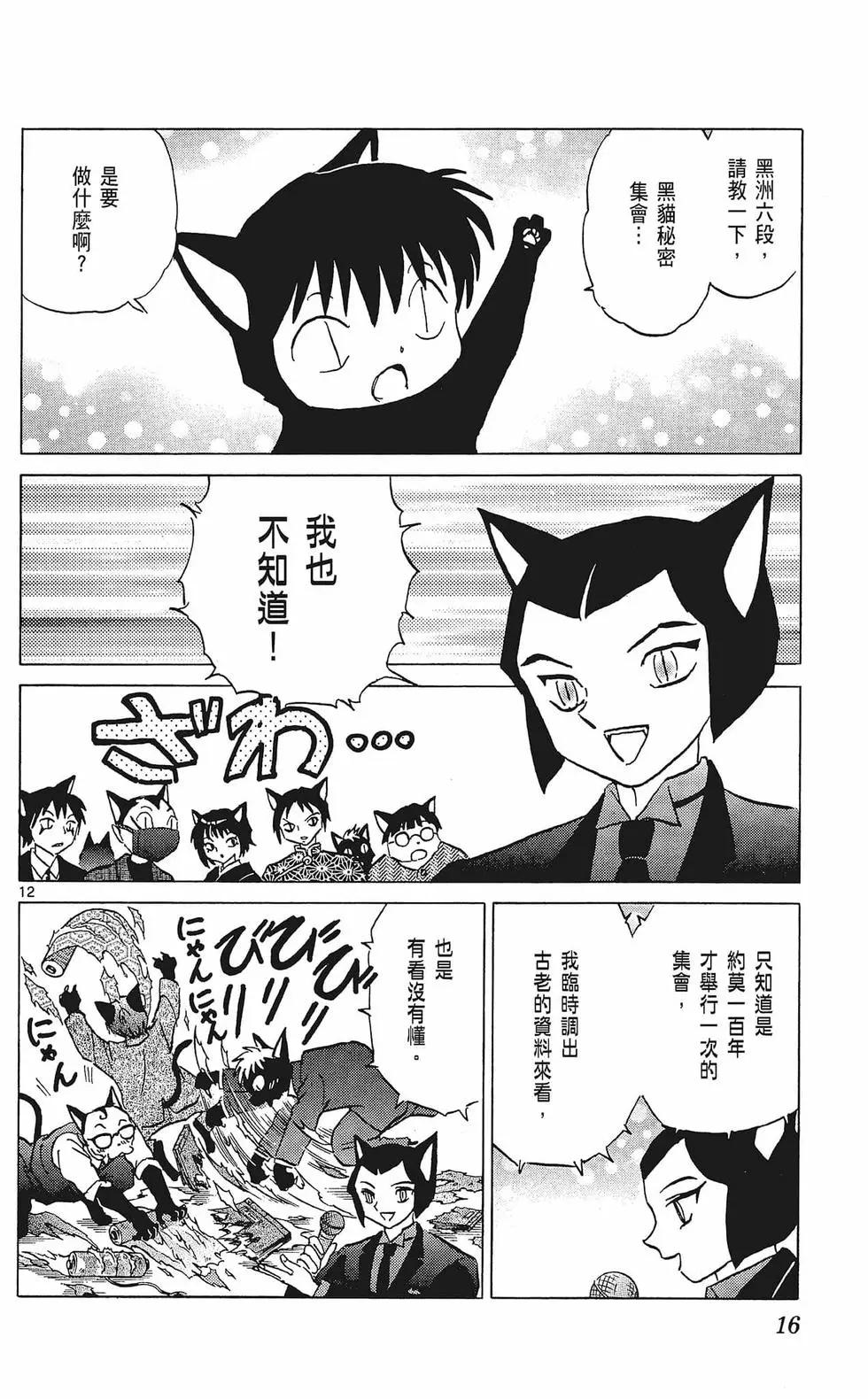 第 18 页