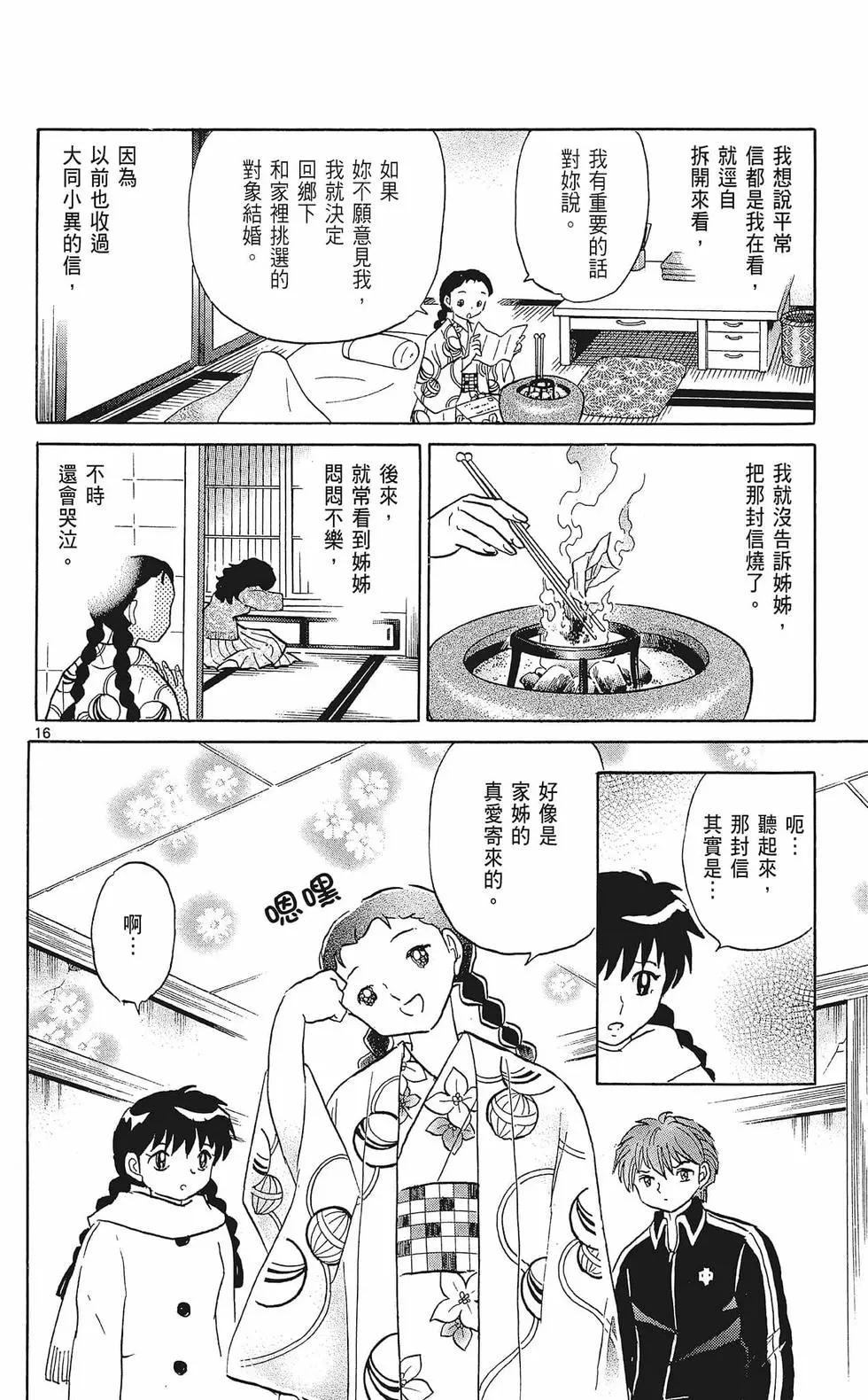 第 186 页