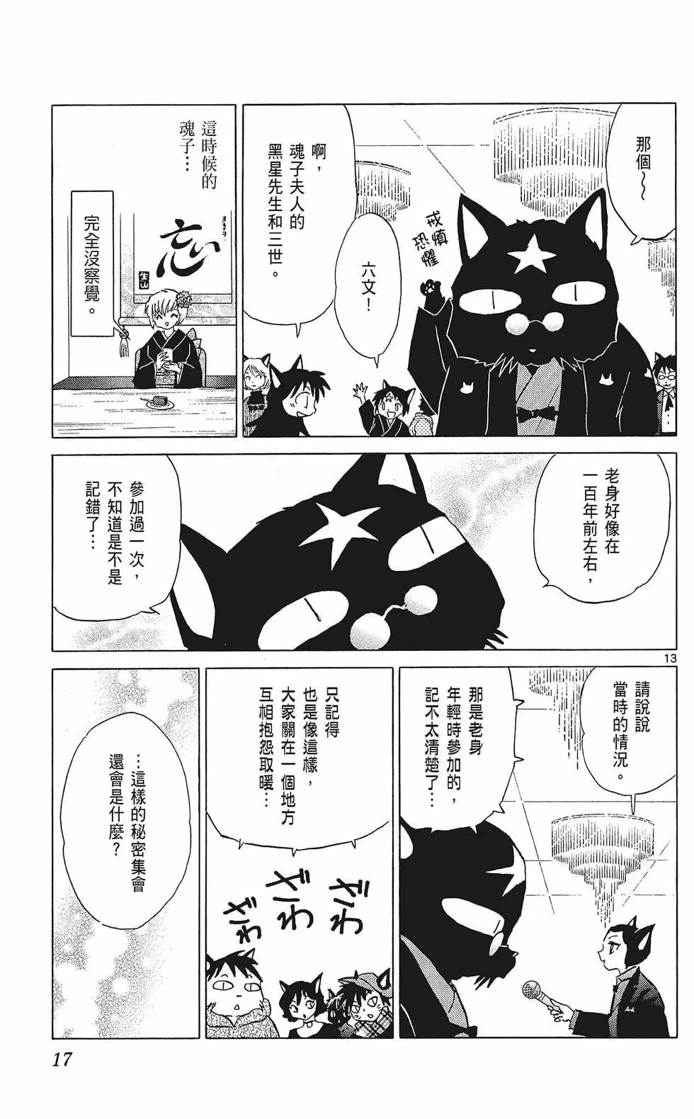 第 19 页