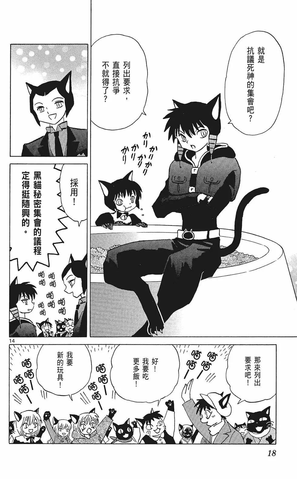 第 20 页