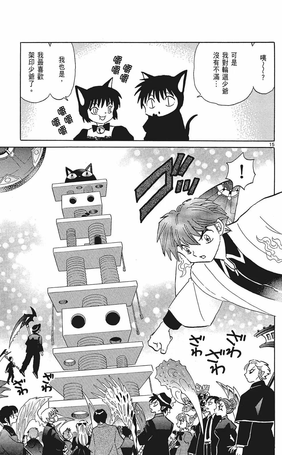 第 21 页