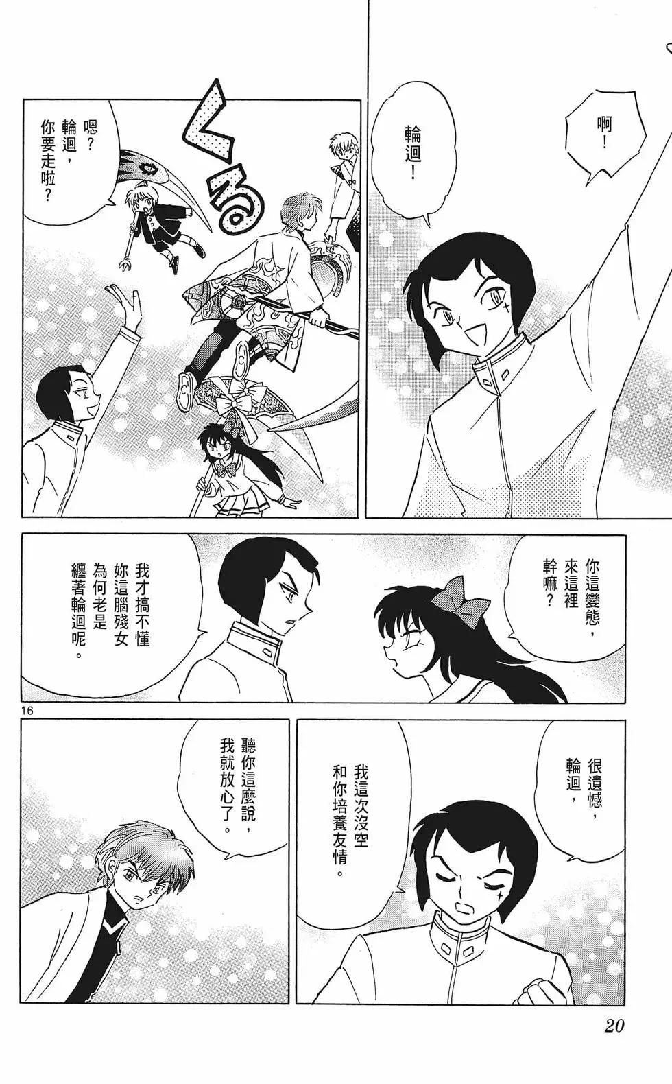 第 22 页