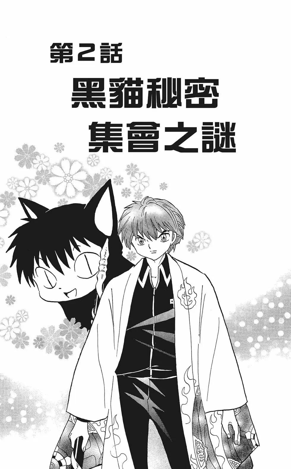 第 25 页