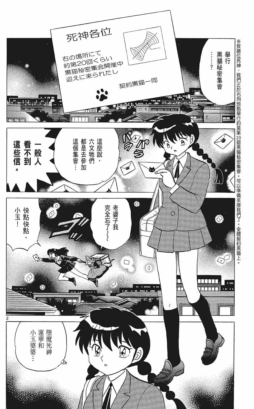 第 26 页