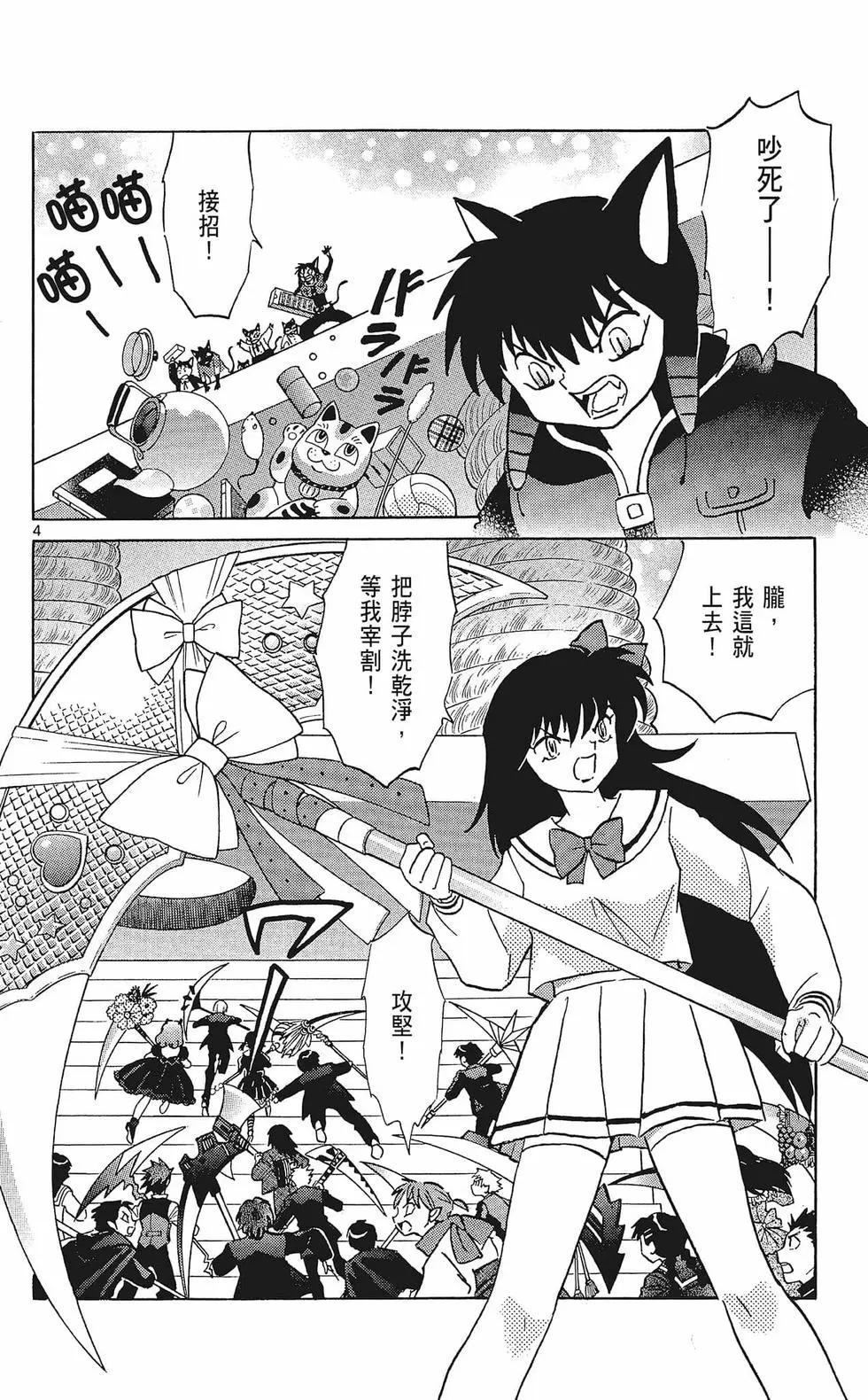 第 28 页
