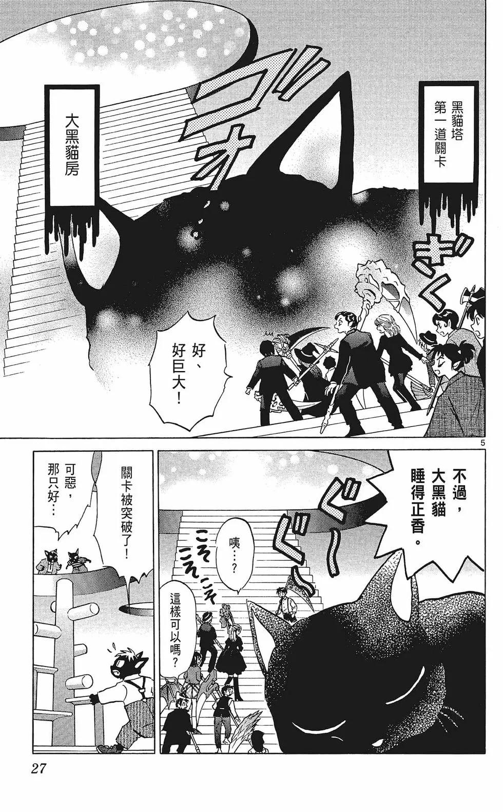 第 29 页