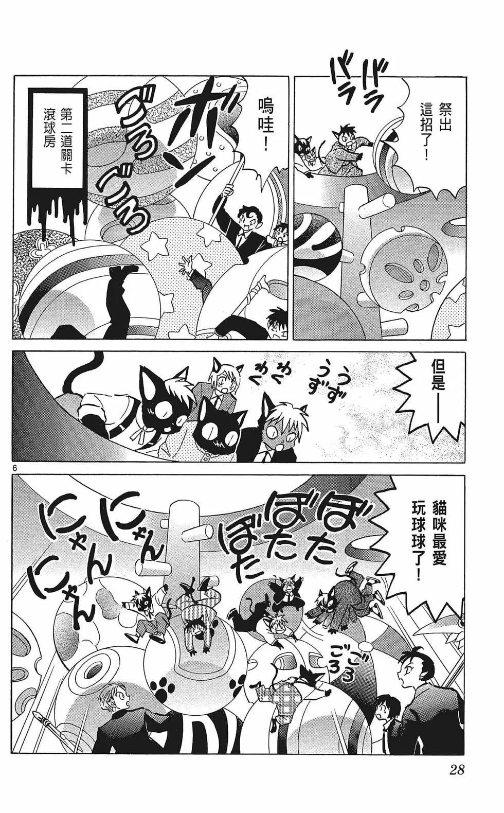 第 30 页