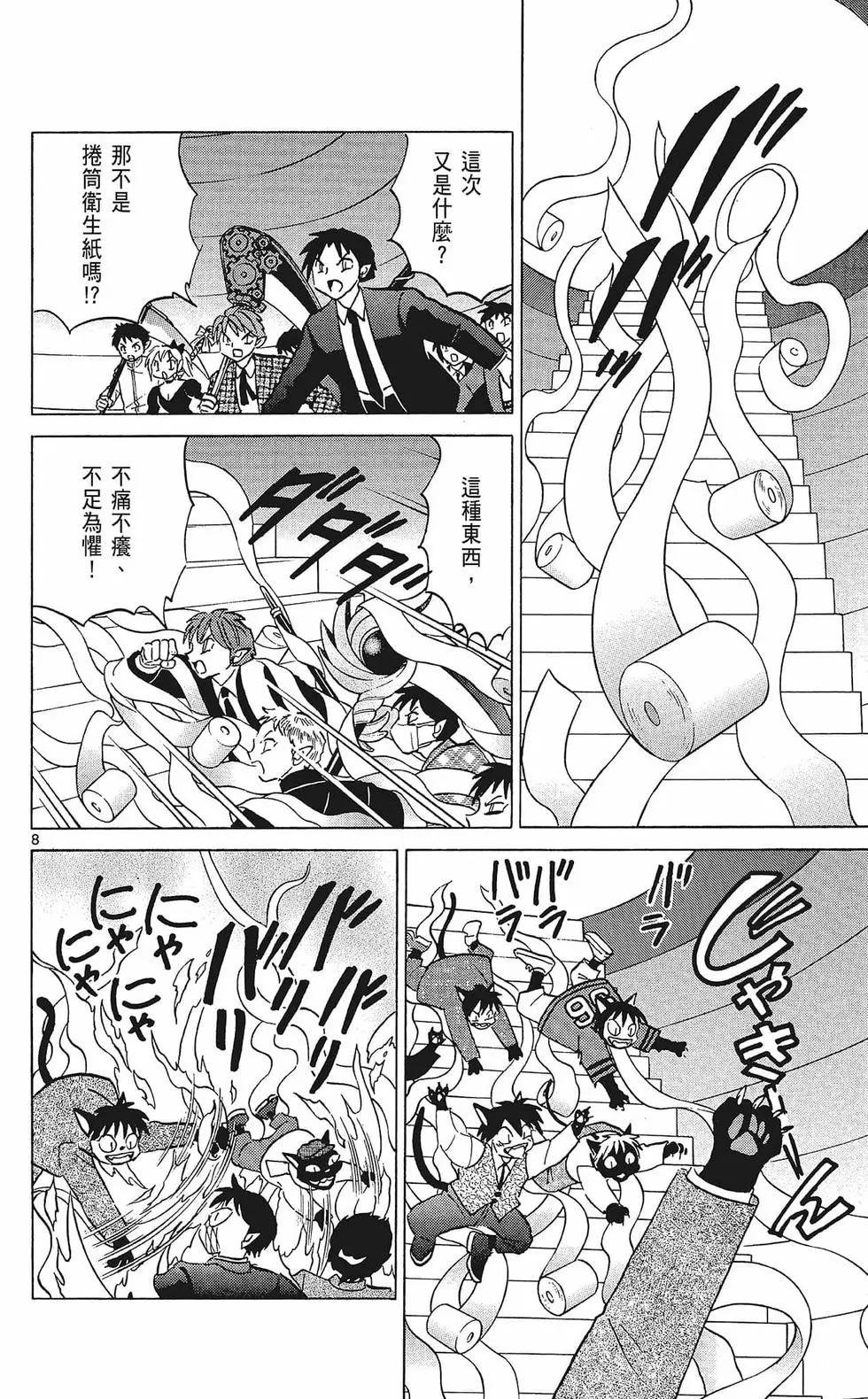 第 32 页
