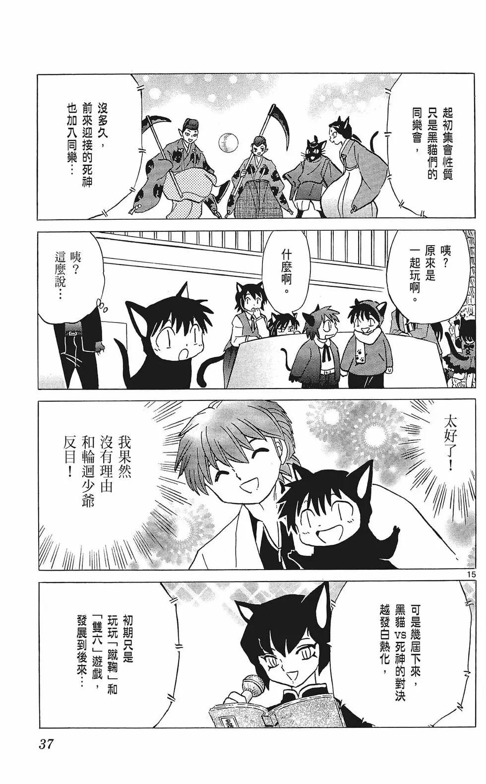 第 39 页