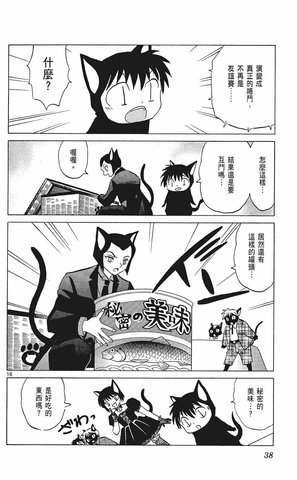 第 40 页
