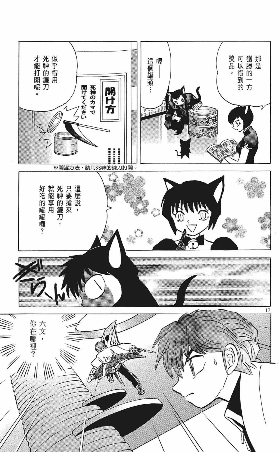 第 41 页