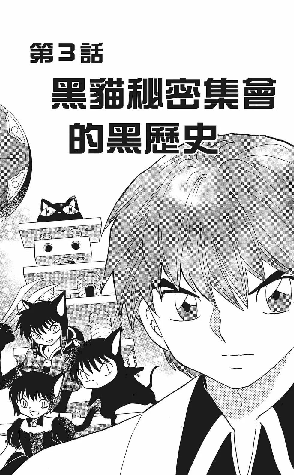 第 43 页