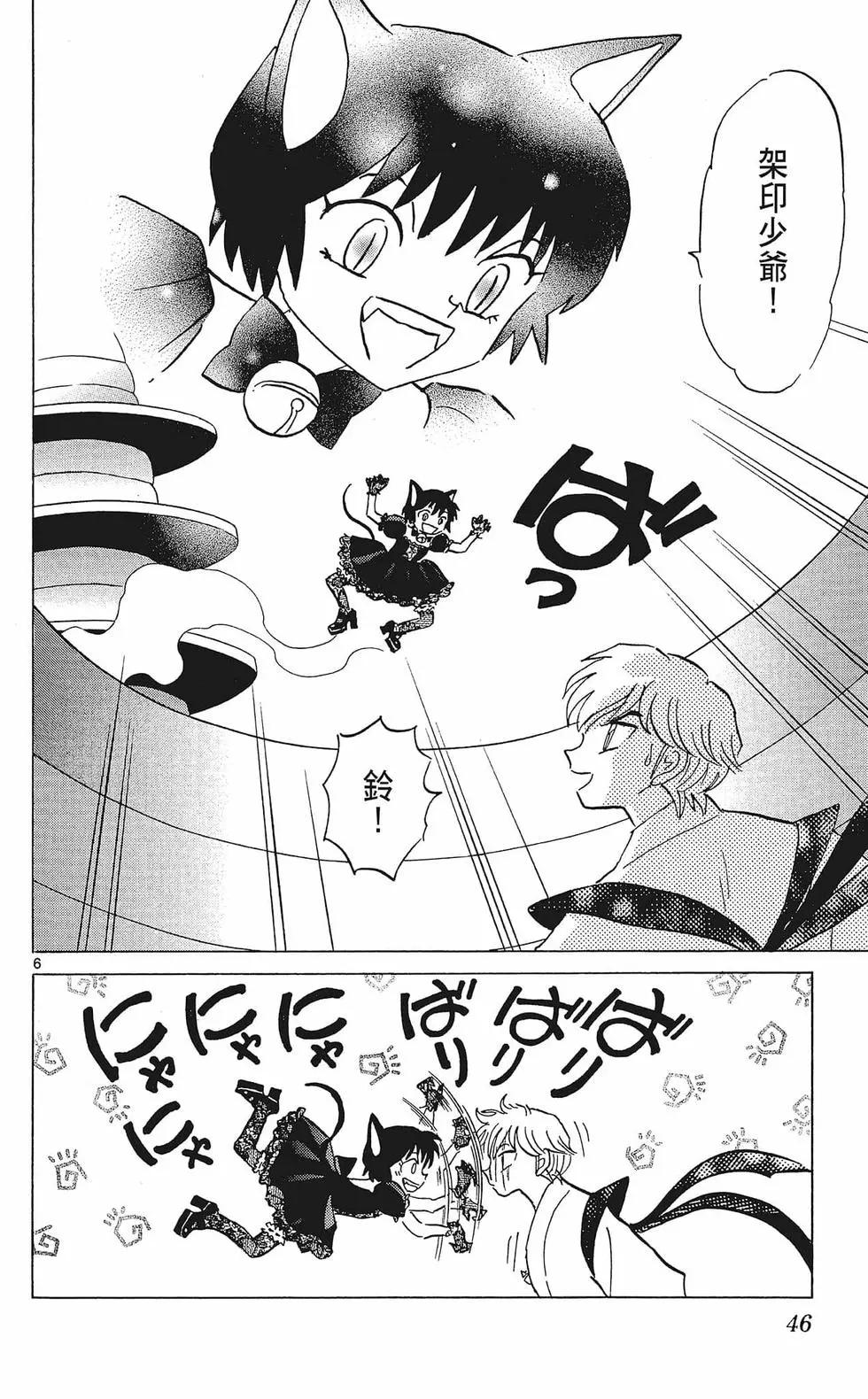 第 48 页