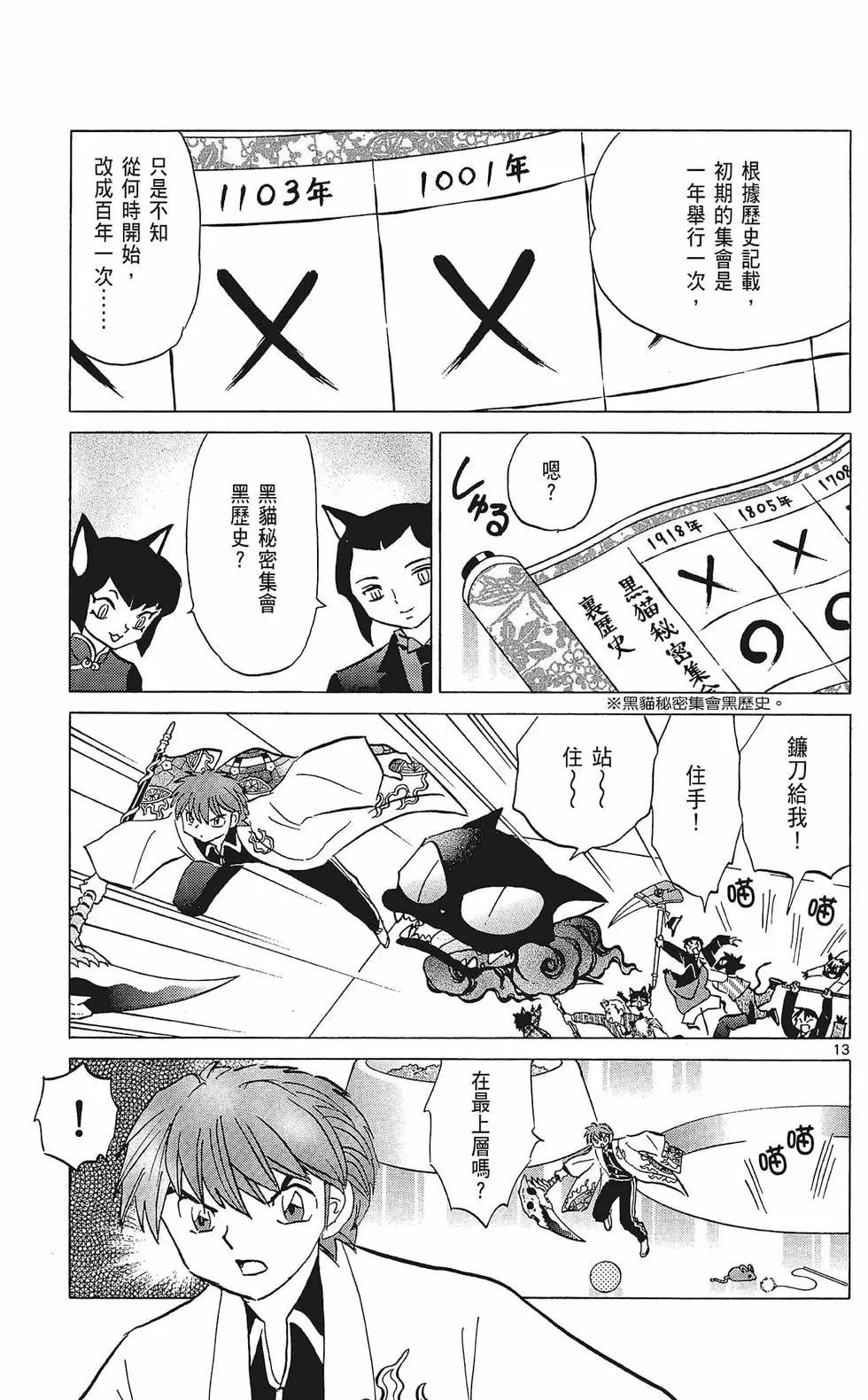 第 55 页