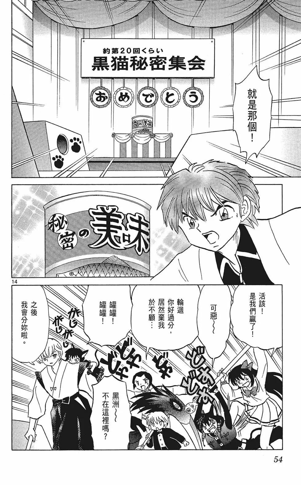 第 56 页