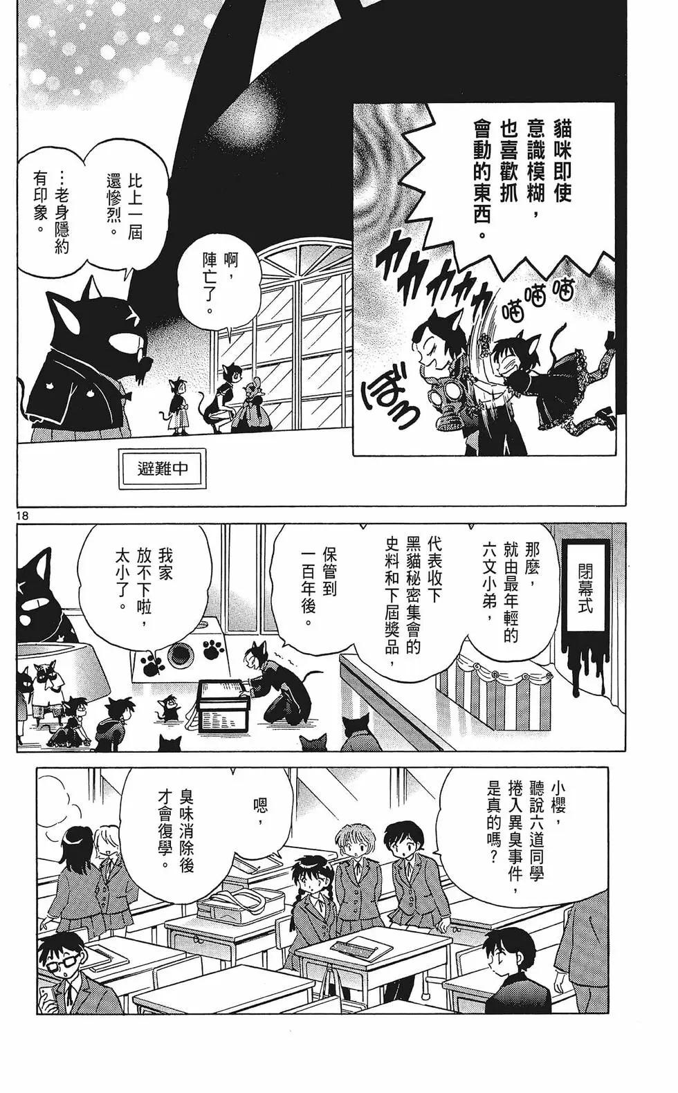 第 60 页