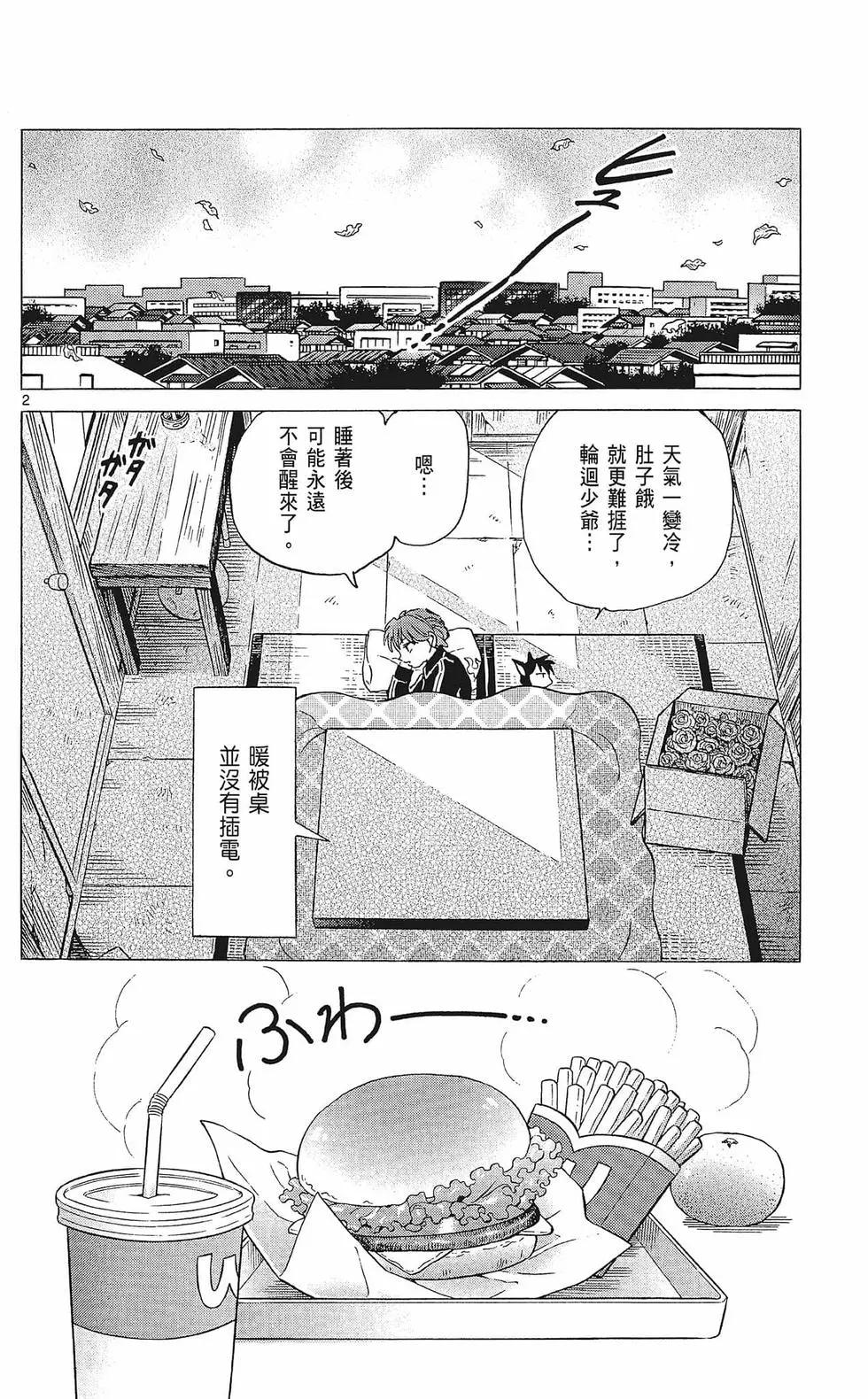 第 62 页