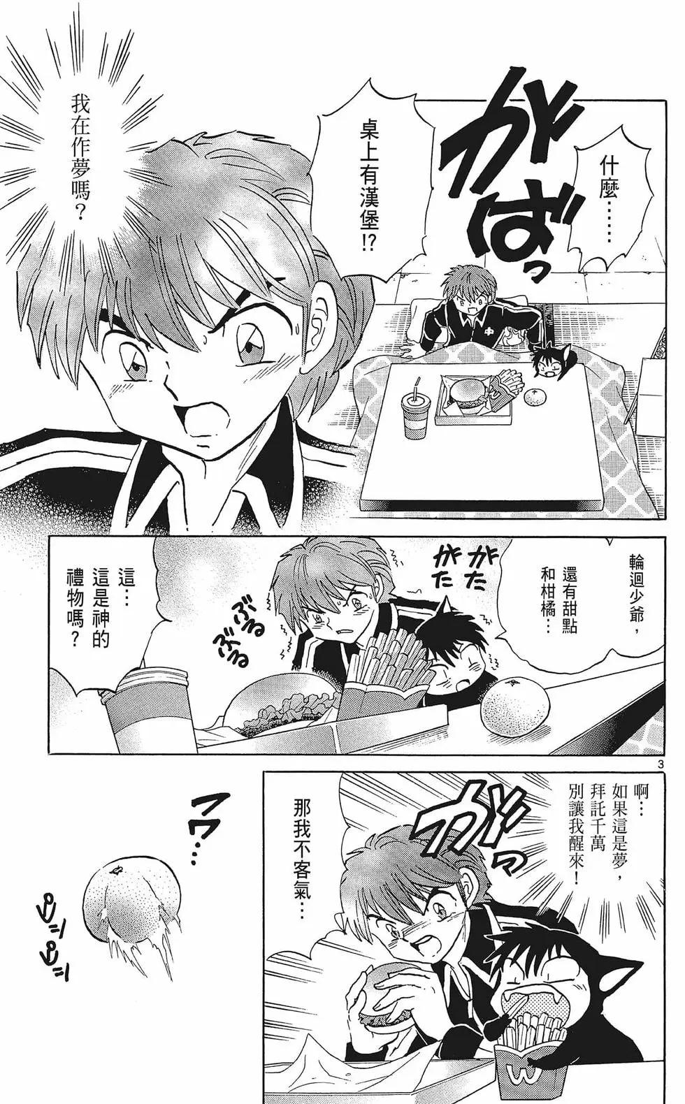 第 63 页
