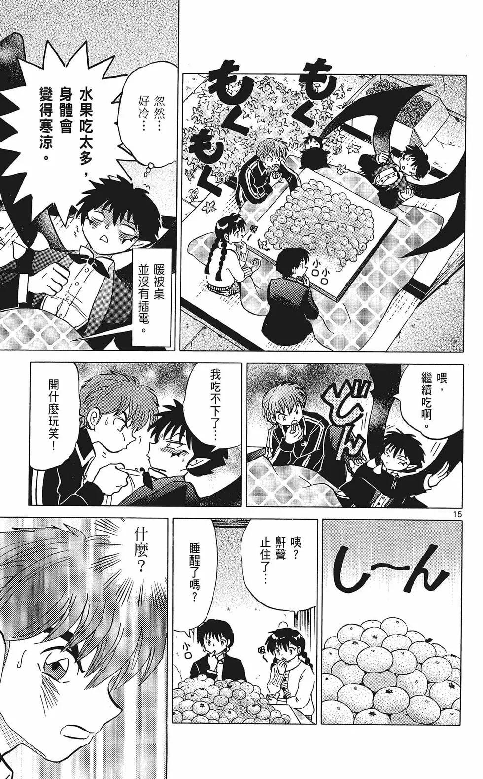 第 75 页