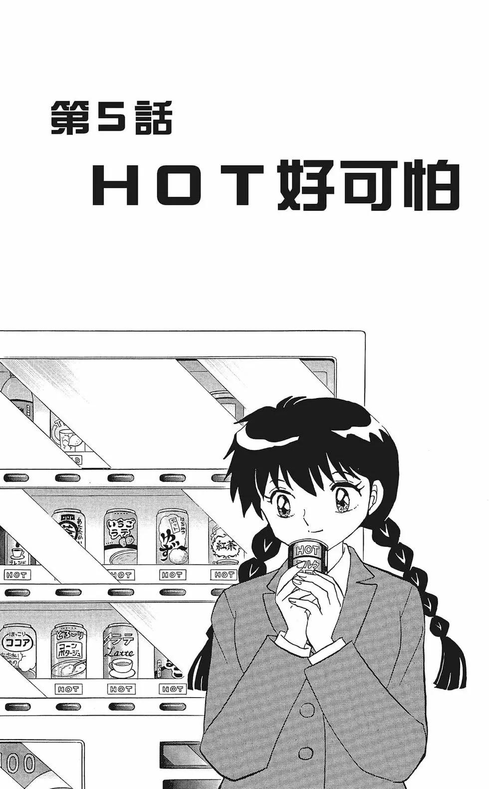 第 79 页