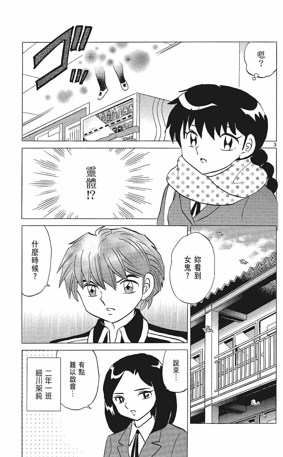 第 81 页